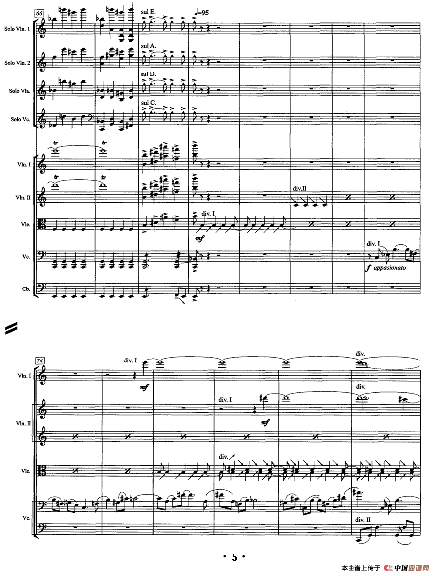 为弦乐四重奏与弦乐队而作