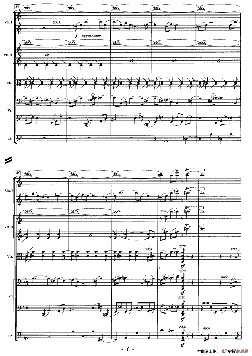 为弦乐四重奏与弦乐队而作