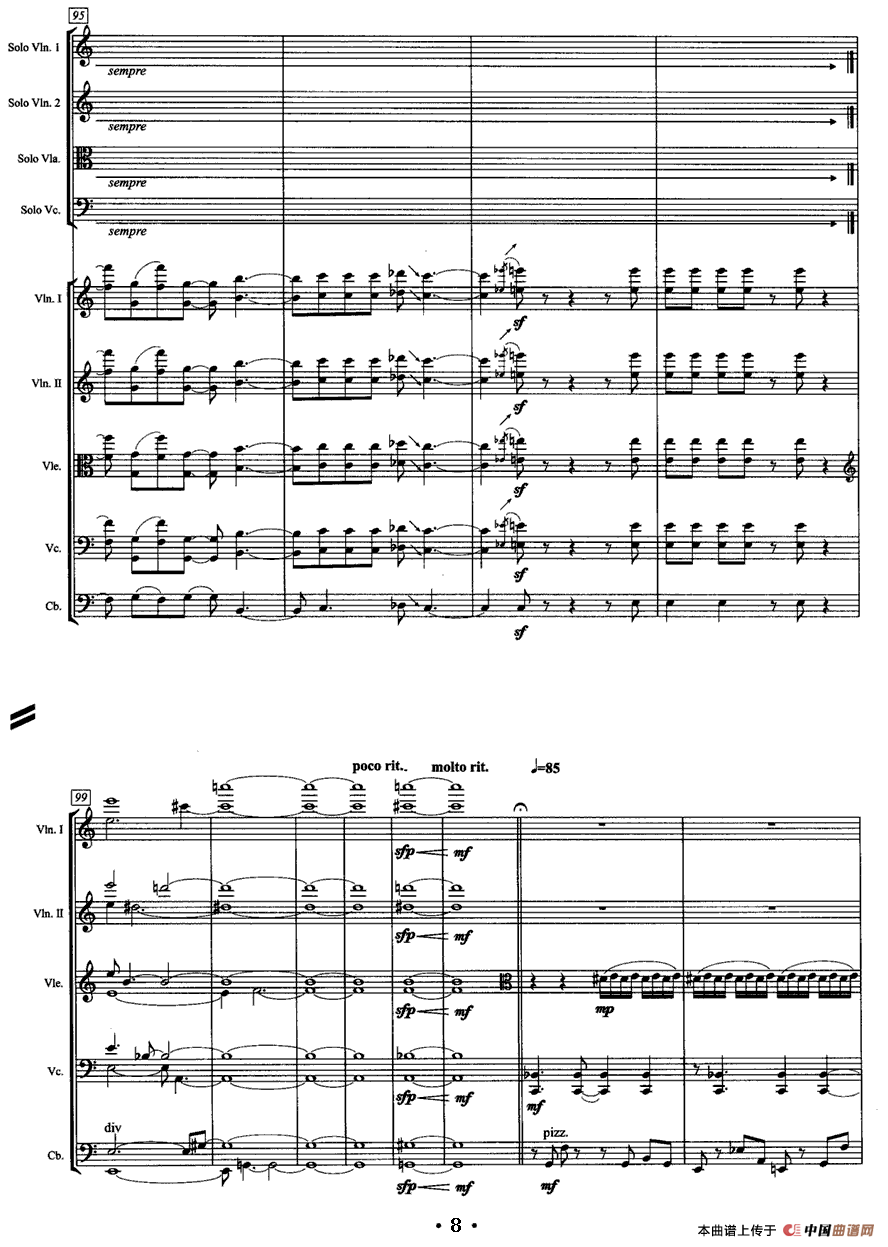 为弦乐四重奏与弦乐队而作