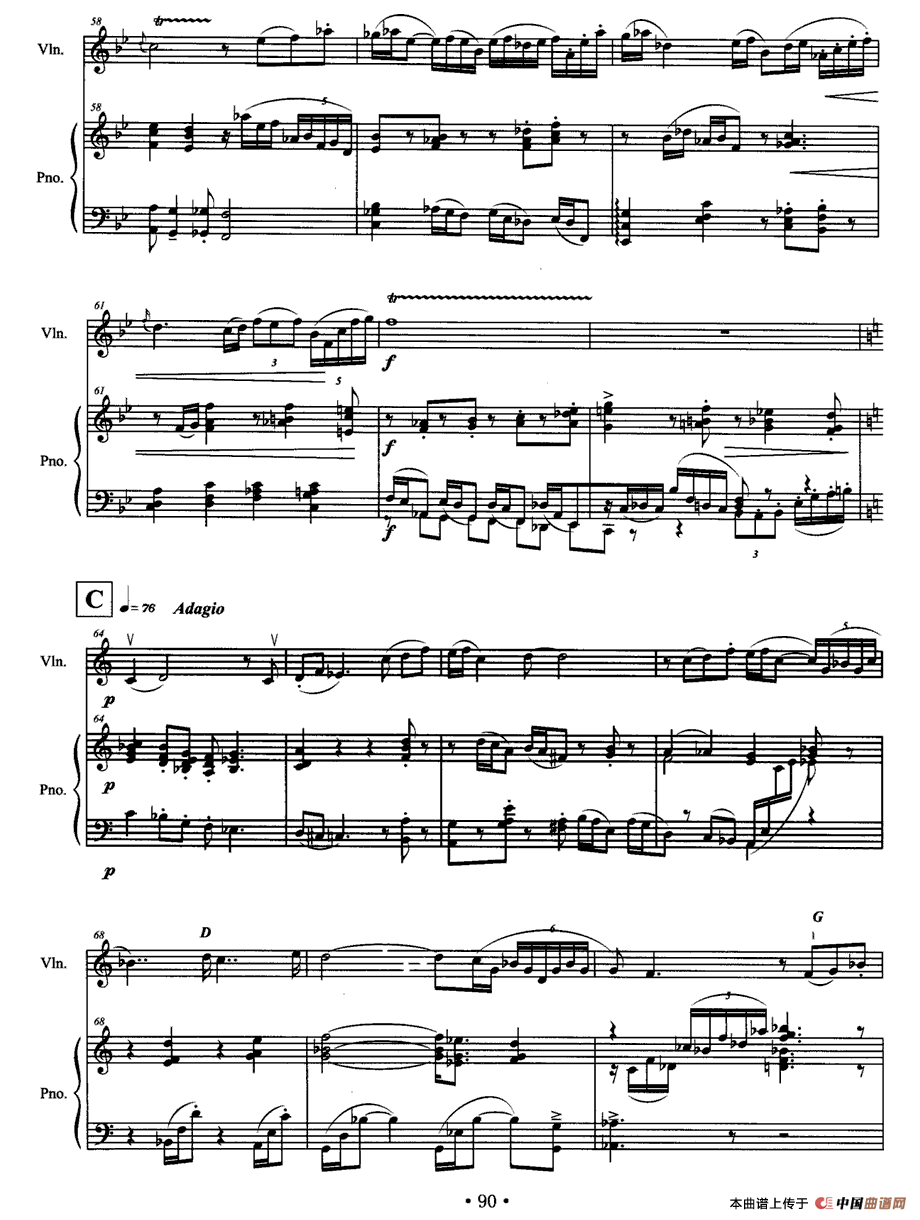 晨曦 （第一小提琴与钢琴奏鸣曲）