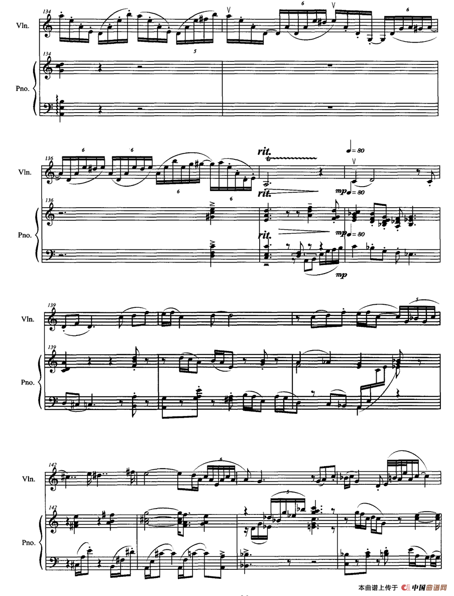 晨曦 （第一小提琴与钢琴奏鸣曲）