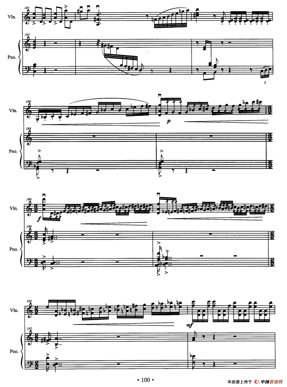 晨曦 （第一小提琴与钢琴奏鸣曲）