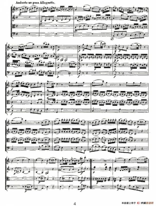 Quartet No. 5 in F Major, K. 158（F大调第五弦乐四重奏）