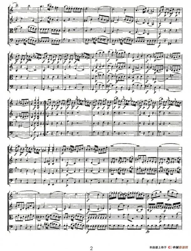 Quartet No. 4 in C Major, K. 157（C大调第四弦乐四重奏）