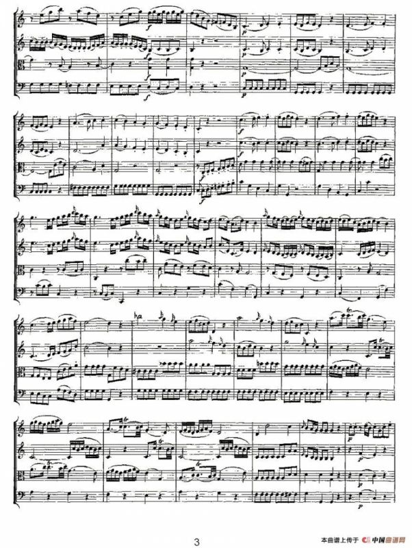 Quartet No. 4 in C Major, K. 157（C大调第四弦乐四重奏）