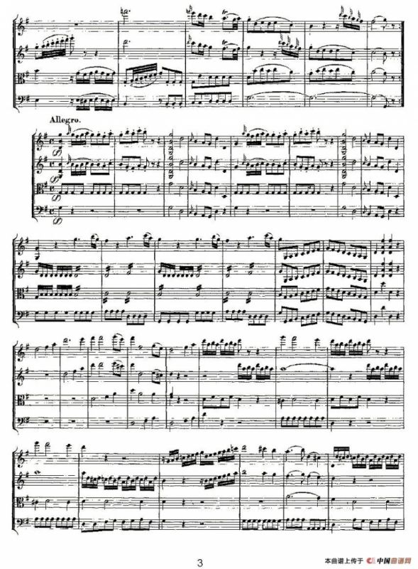 Quartet No. 1 in G Major, K. 80 （G大调第一弦乐四重奏）