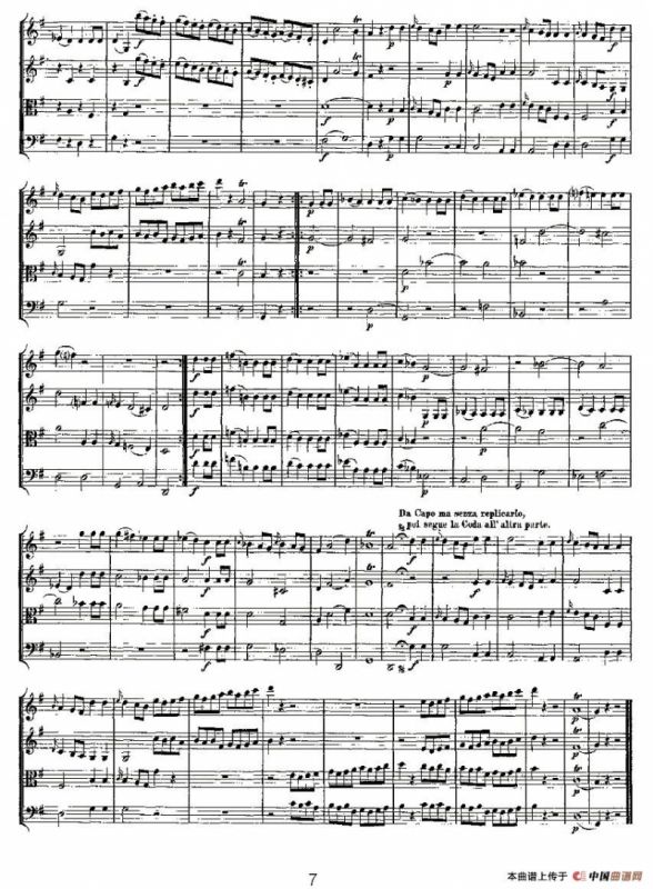 Quartet No. 1 in G Major, K. 80 （G大调第一弦乐四重奏）