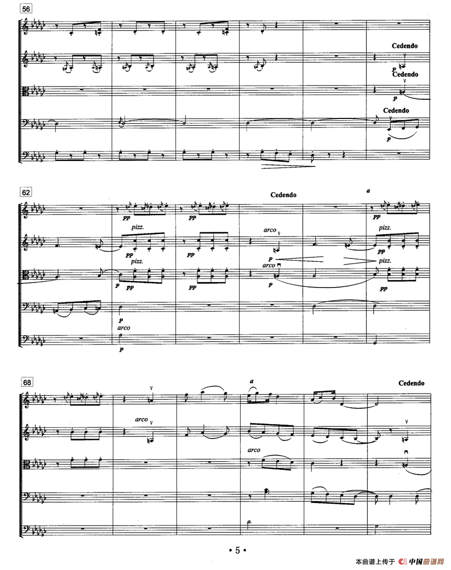 木偶的步态舞（根据德彪西同名钢琴曲改编的弦乐合奏）