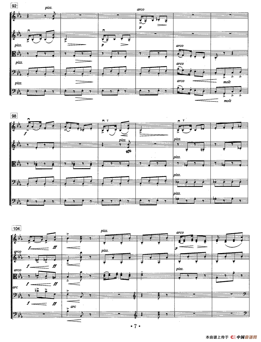 木偶的步态舞（根据德彪西同名钢琴曲改编的弦乐合奏）