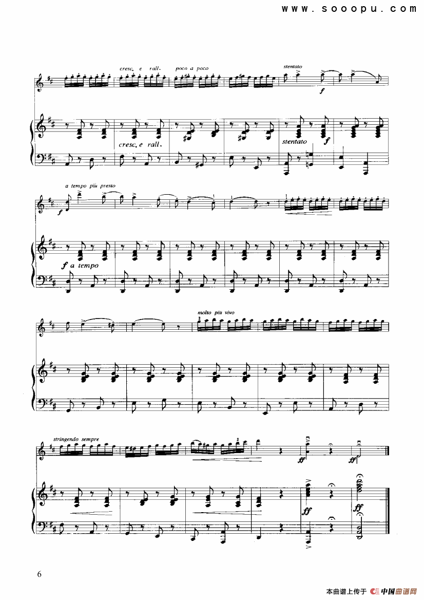 查尔达什舞曲（小提琴+钢琴伴奏）