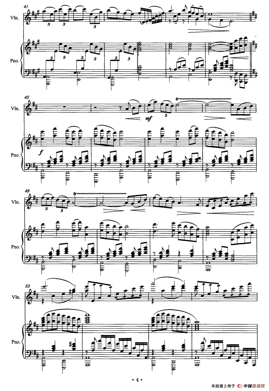 沂蒙之恋（小提琴+钢琴伴奏）