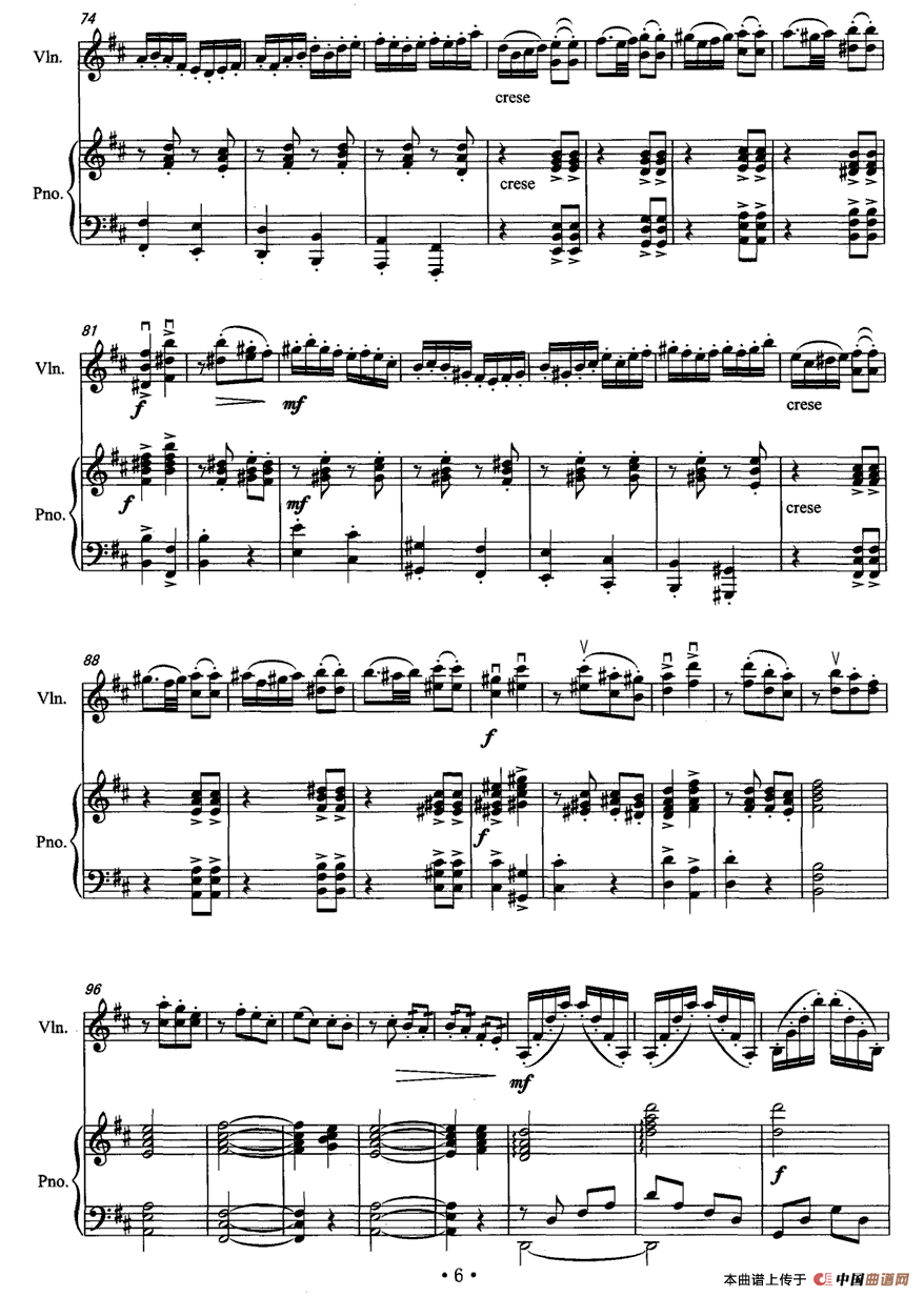 沂蒙之恋（小提琴+钢琴伴奏）