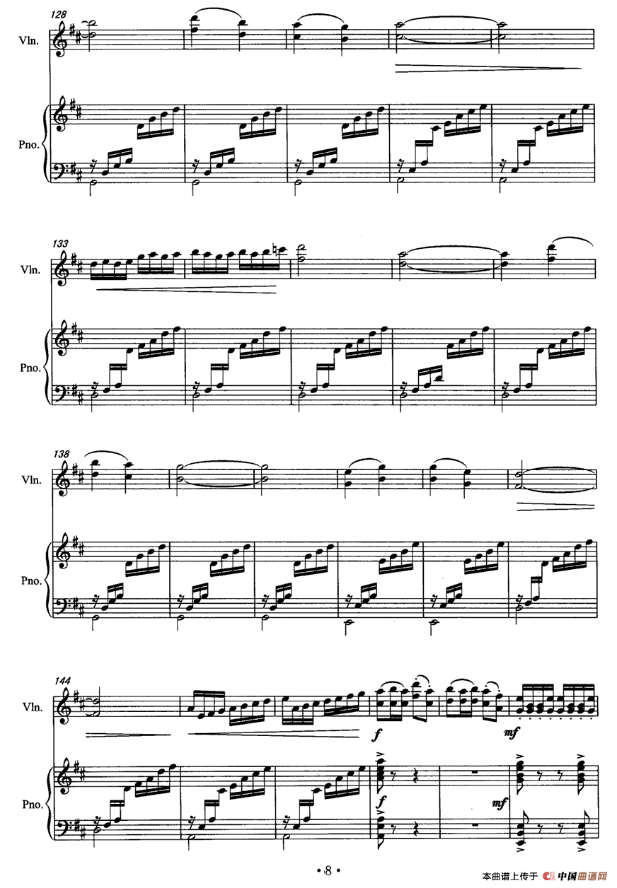 沂蒙之恋（小提琴+钢琴伴奏）