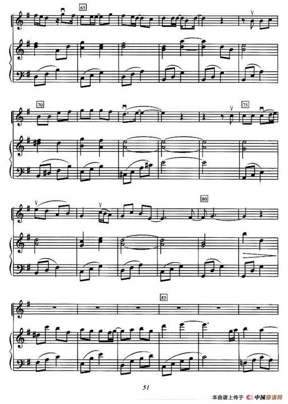 做你的男人（小提琴+钢琴伴奏）