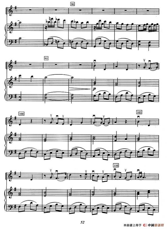 做你的男人（小提琴+钢琴伴奏）