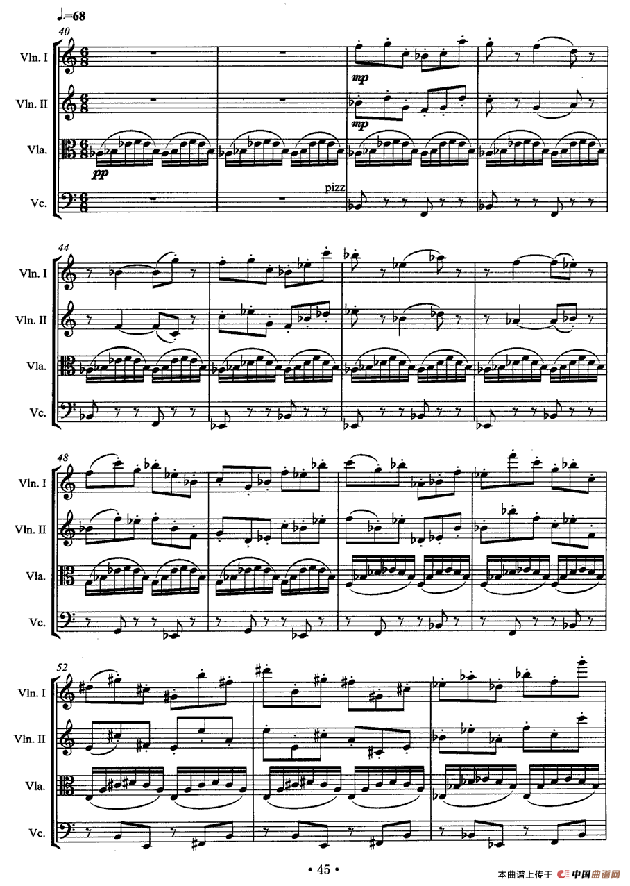 梦若微澜（四重奏）