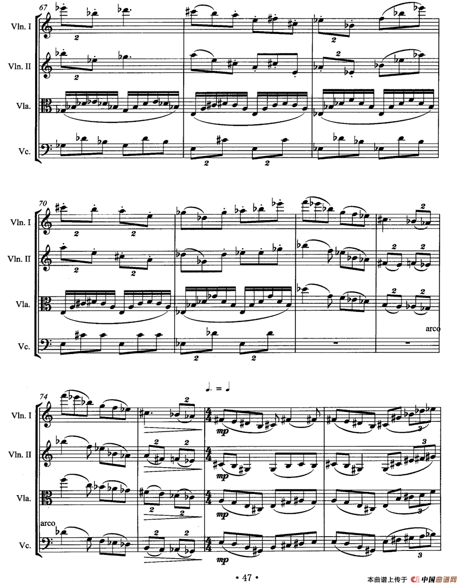 梦若微澜（四重奏）