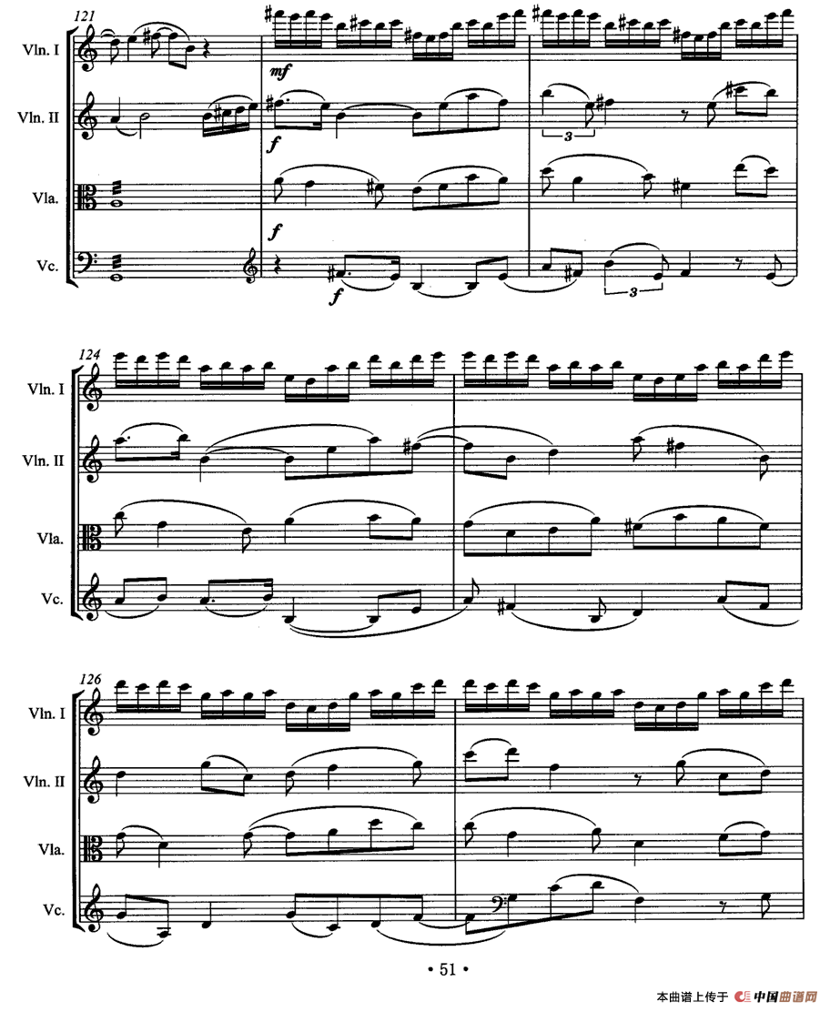 梦若微澜（四重奏）