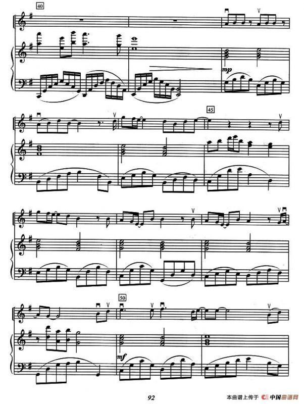 姻缘（小提琴+钢琴伴奏）