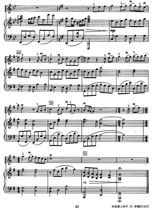 遇见（小提琴+钢琴伴奏）