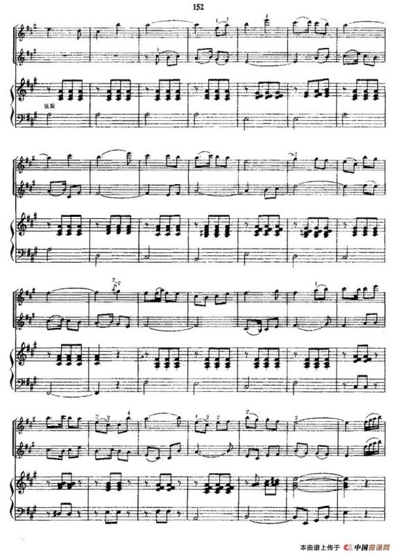 新战士的喜悦（小提琴齐奏+手风琴伴奏）