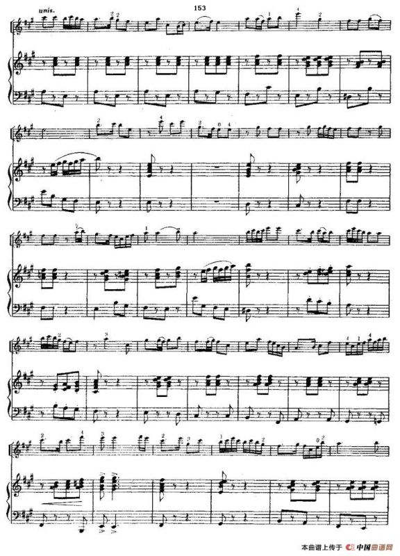 新战士的喜悦（小提琴齐奏+手风琴伴奏）