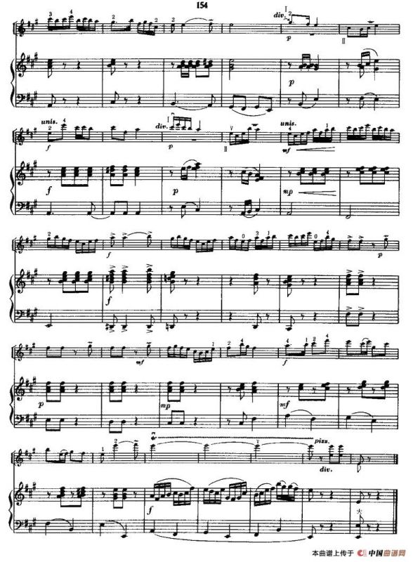 新战士的喜悦（小提琴齐奏+手风琴伴奏）