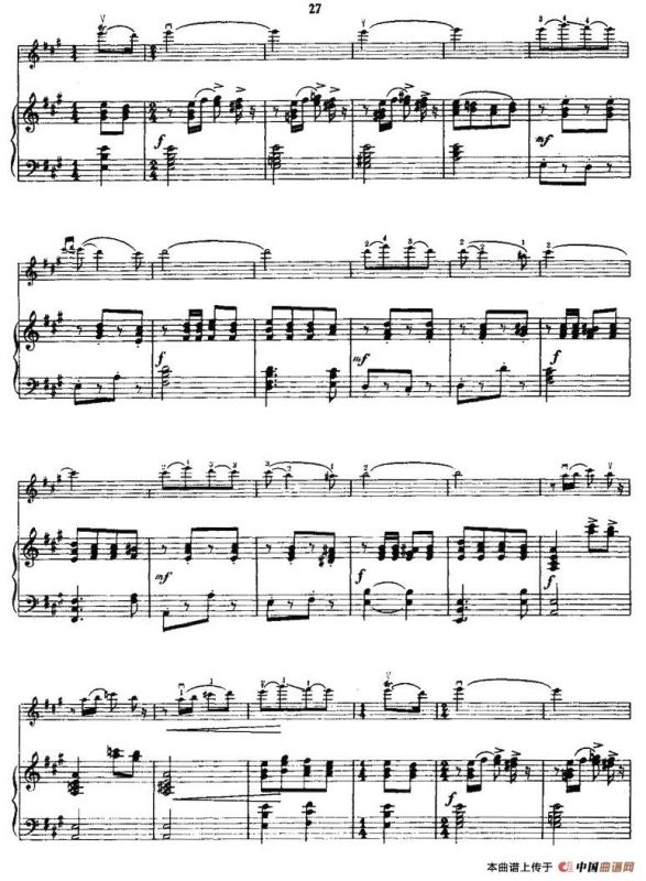 新疆之春（小提琴+钢琴伴奏）