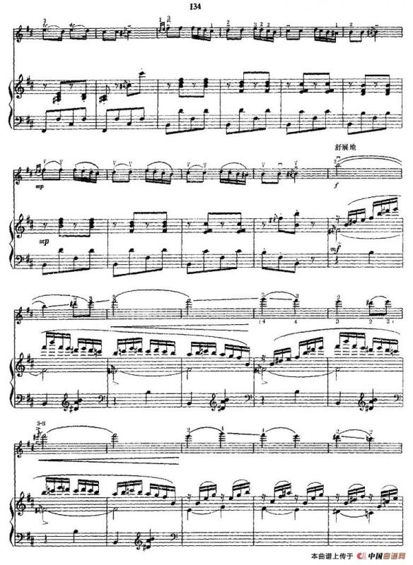 阳光照耀着塔什库尔干（小提琴+钢琴伴奏）