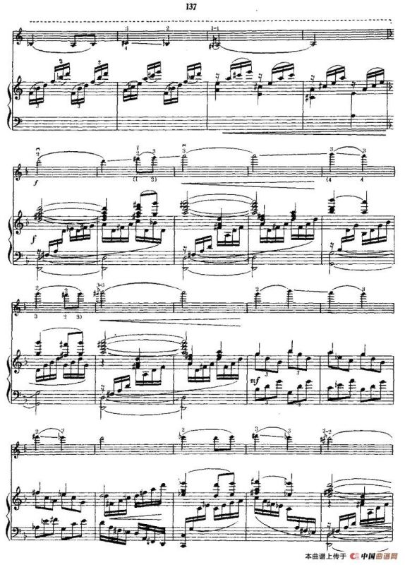 阳光照耀着塔什库尔干（小提琴+钢琴伴奏）