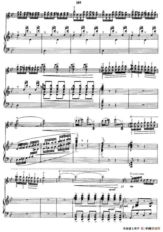 阳光照耀着塔什库尔干（小提琴+钢琴伴奏）