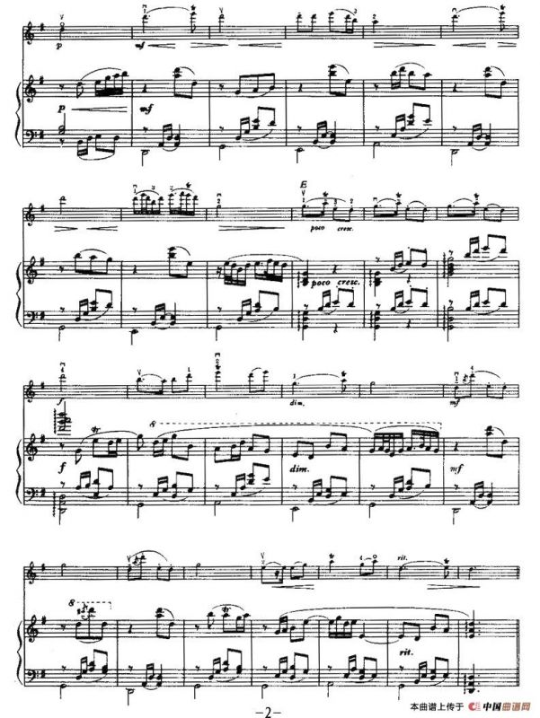 夏夜（小提琴+钢琴）