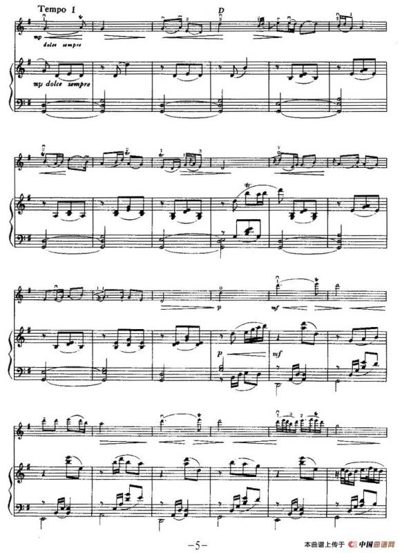 夏夜（小提琴+钢琴）