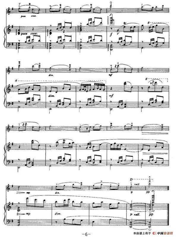 夏夜（小提琴+钢琴）