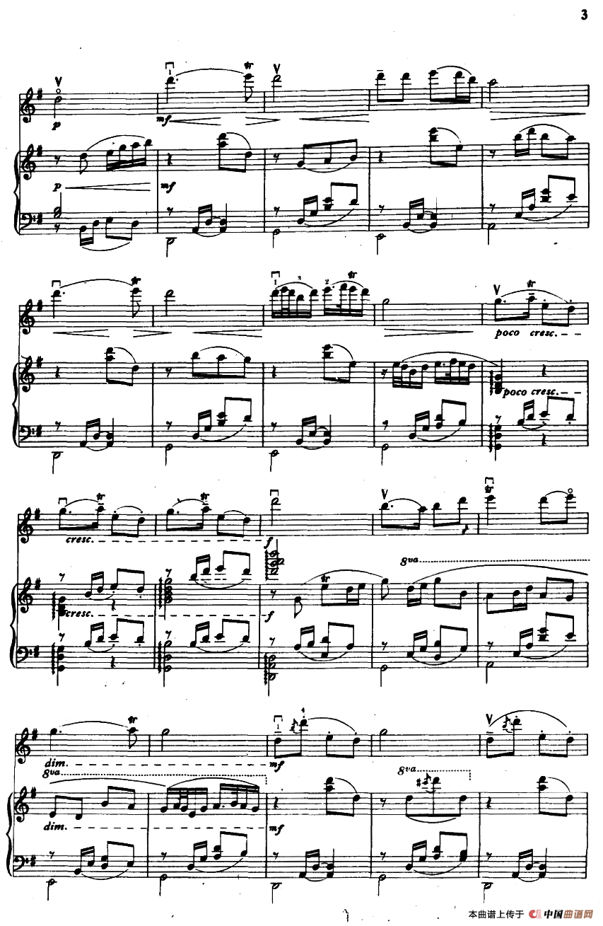 夏夜（小提琴+钢琴）