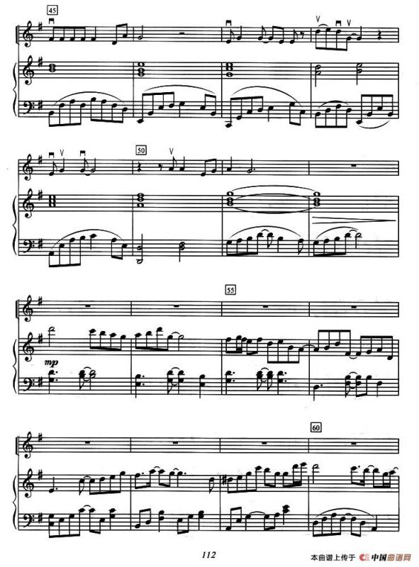 香水有毒（小提琴+钢琴）