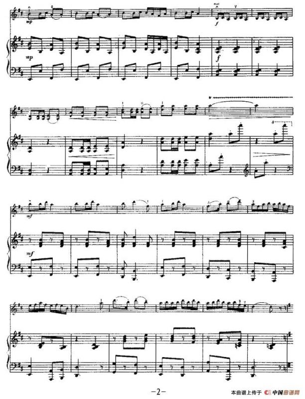 新春乐（小提琴+钢琴）