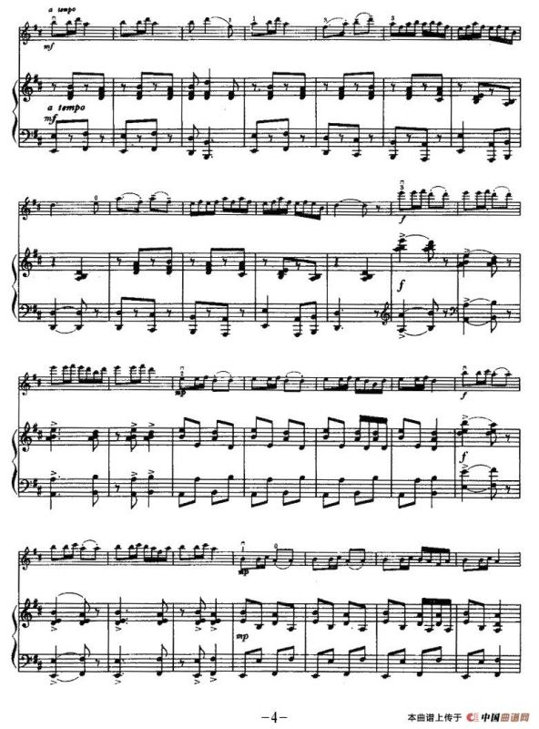 新春乐（小提琴+钢琴）