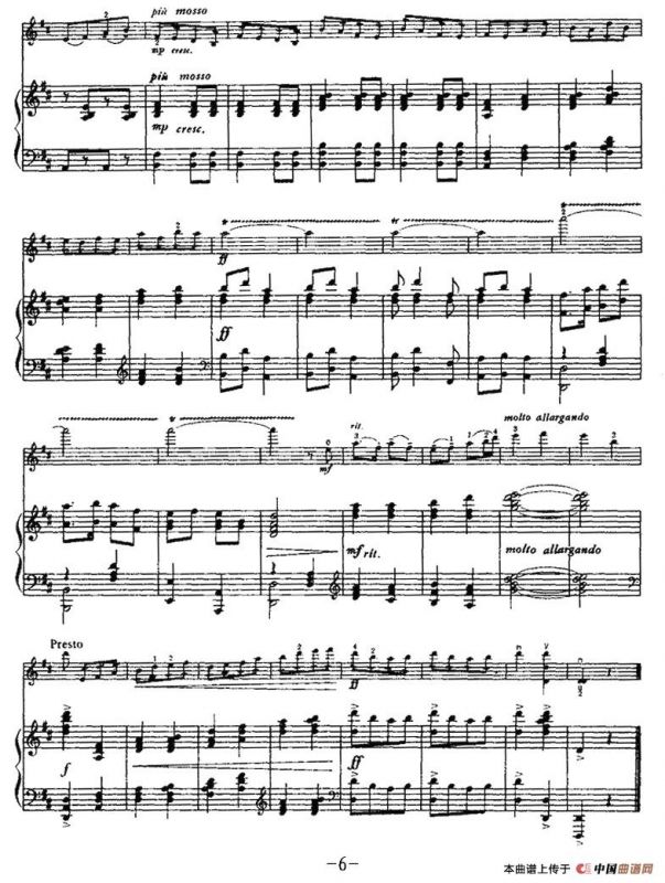 新春乐（小提琴+钢琴）