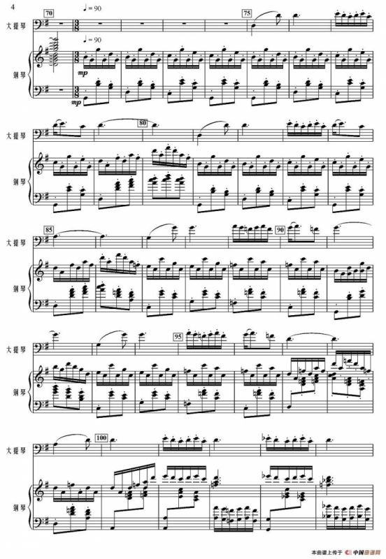 远山的秋思（大提琴+钢琴）