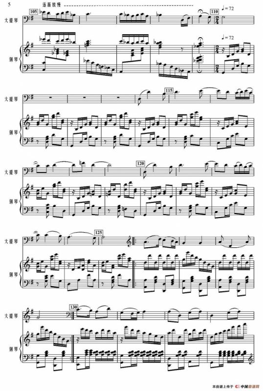 远山的秋思（大提琴+钢琴）