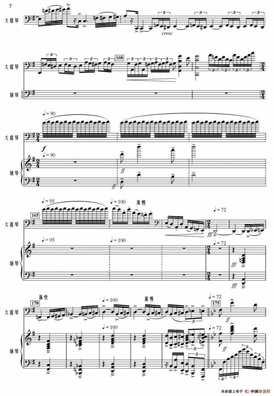 远山的秋思（大提琴+钢琴）