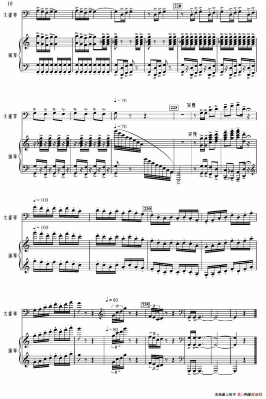 远山的秋思（大提琴+钢琴）