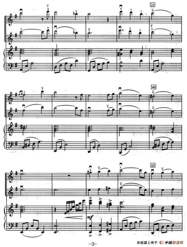 我会守护你（小提琴二重奏+钢琴伴奏）