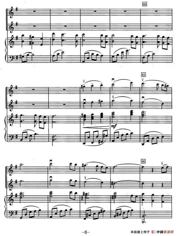 我会守护你（小提琴二重奏+钢琴伴奏）