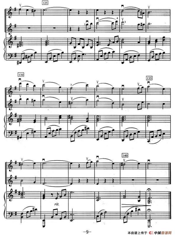 我会守护你（小提琴二重奏+钢琴伴奏）