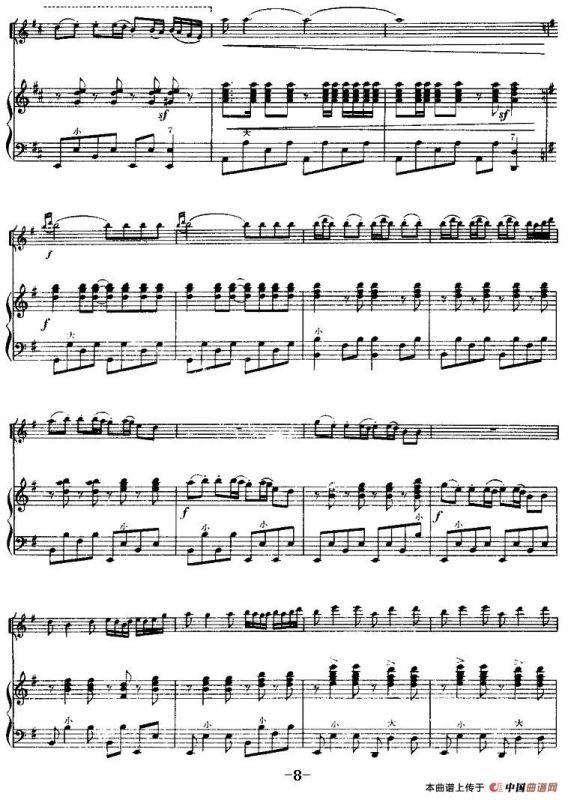 我们是青年突击队（小提琴齐奏+手风琴伴奏）