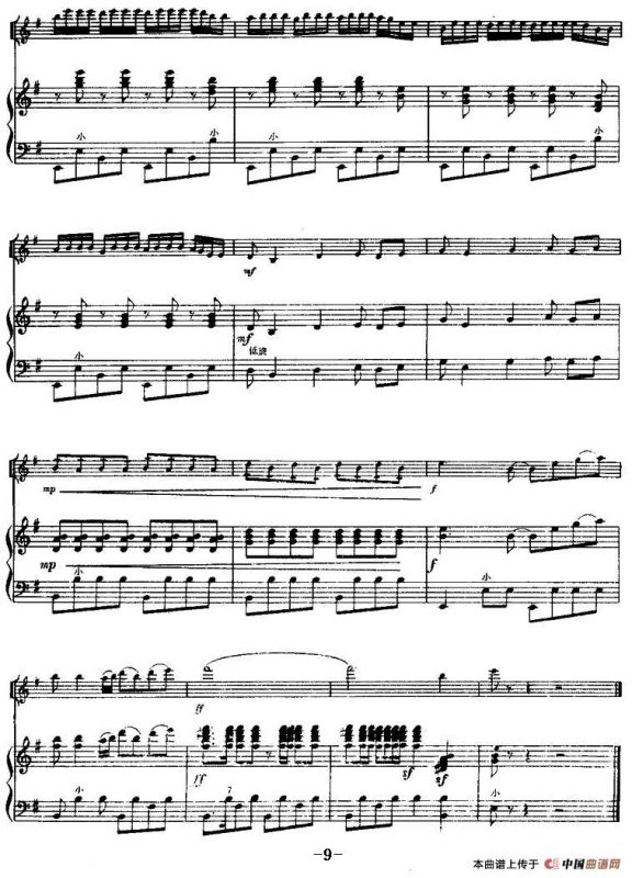 我们是青年突击队（小提琴齐奏+手风琴伴奏）