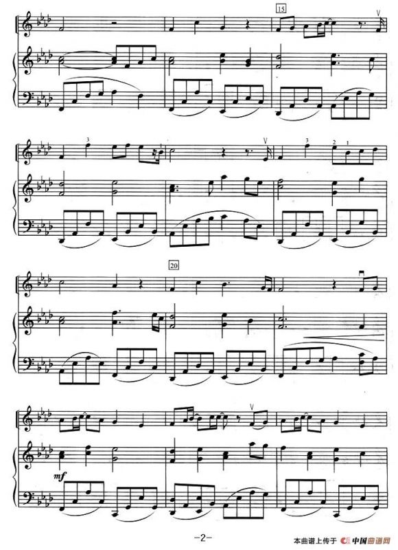 无尽的爱（小提琴+钢琴伴奏）