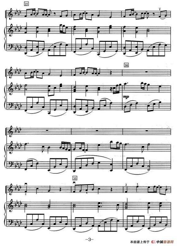 无尽的爱（小提琴+钢琴伴奏）